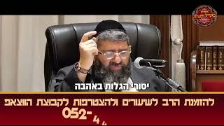 הרב אייל עמרמי - התלוננות (הרב אייל עמרמי) - התמונה מוצגת ישירות מתוך אתר האינטרנט יוטיוב. זכויות היוצרים בתמונה שייכות ליוצרה. קישור קרדיט למקור התוכן נמצא בתוך דף הסרטון