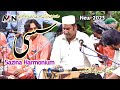 Sassi Tune | Harmonium Sazina | Tabla | Moin Afzal Chand Qawwal | New 2023 | Sassi Qawali