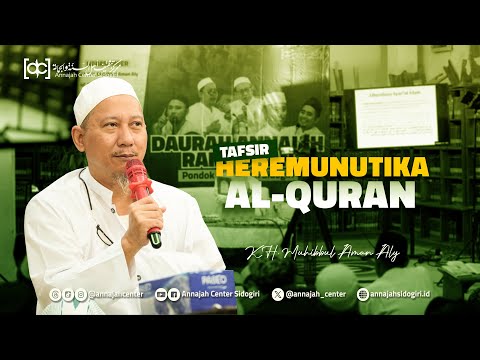 TAFSIR HERMENEUTIKA AL-QURAN | KH. MUCHIBBUL AMAN ALY | DAURAH ANNAJAH RAMADHAN
