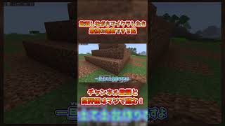 爆速マイクラゆっくり実況part6