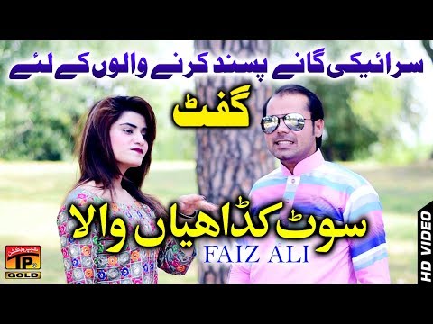 Mohammad Faiz - Dekhha Tenu (From "Mr. And Mrs. Mahi") (w/ Jaani) on Spotify Charts
