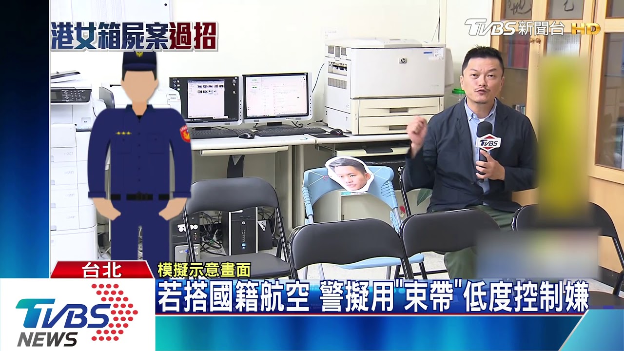陳同佳還沒辦簽證!在港辦事處臨櫃 須5日