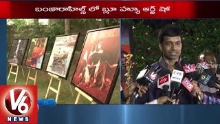 Pullela Gopichand Launches Blue Hue Art Show in Banjara Hills | Hyderabad - V6 News