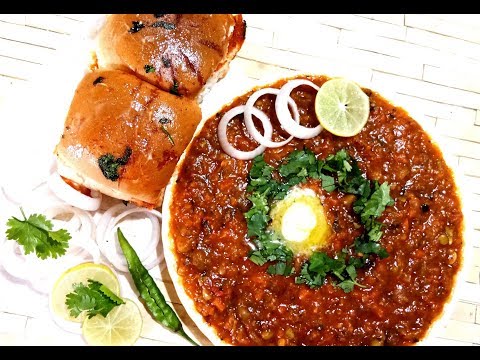 अब बनाए बाज़ार जैसी पाव भाजी घर पर। Pav Bhaji Street Style| Pav Bhaji Recipe ~ Bristi Home Kitchen