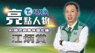 影片 6