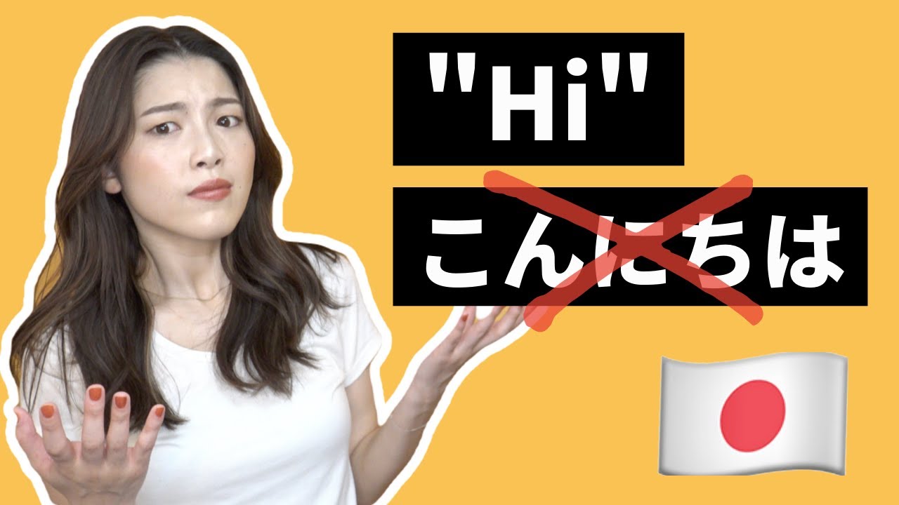 "Hi" in Japanese in 7 Different Situations! (Not Konnichiwa)