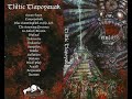 Various Artists - Tliltic Tlapoyauak (2013)