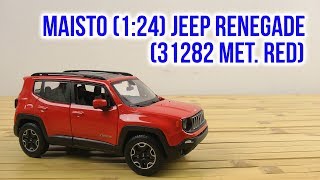 Maisto Jeep Renegade (31282) - відео 1