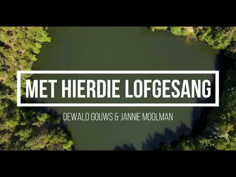 Dewald Gouws en Jannie Moolman - Met hierdie lofgesang