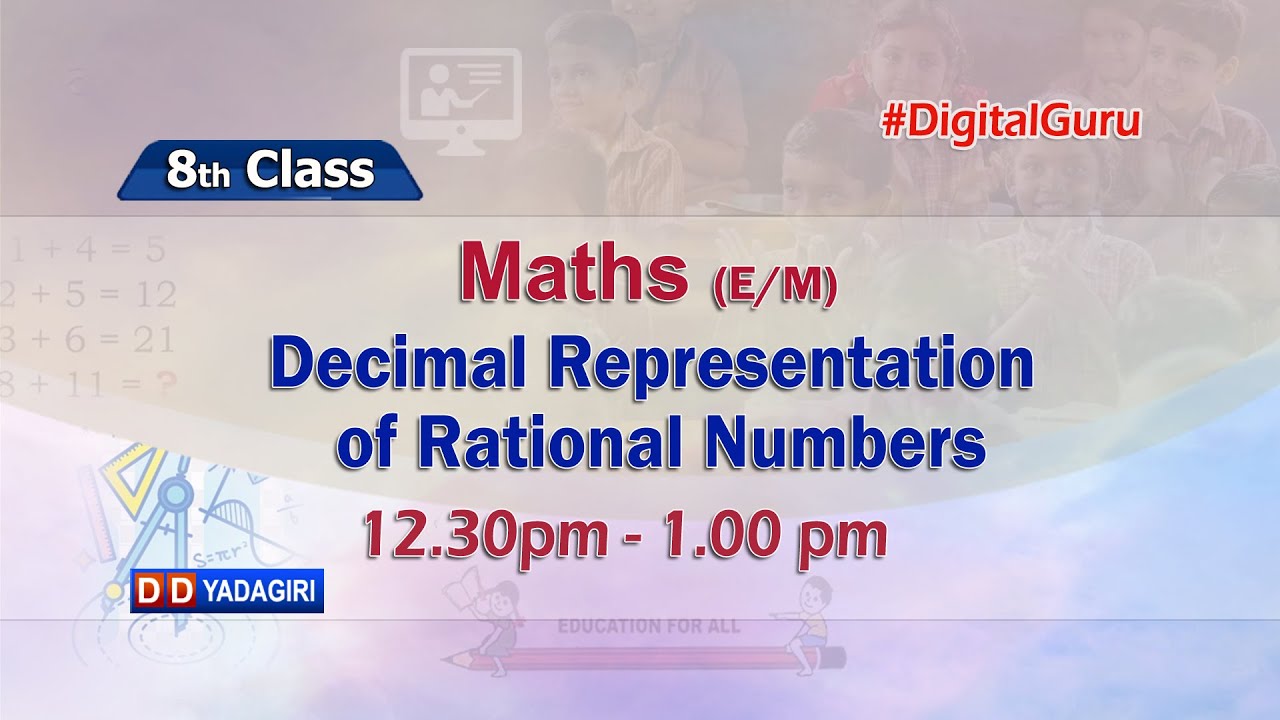 8th Class Maths || Decimal Representation Of Rational Numbers || School || Aug 17, 2021
