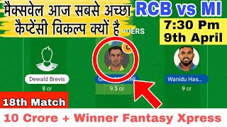 rcb vs mi dream11 team prediction | blr vs mi dream11 | indepth analysis of IPL Matches | Dream11