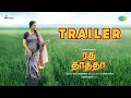 Raghuthatha Trailer Keerthy Suresh Suman Kumar Sean Roldan Vijay Kiragandur
