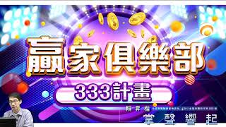 【掌聲響起】#賴昇楷 0422，大盤短線震盪出現三角收斂，未來易往上或往下 IC股《台半》有轉強契機；《3163波若威》怎麼看待 卡位5G概念股《羽化成蝶》 (圖)