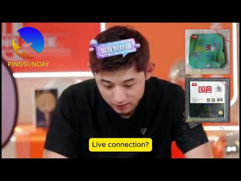 DHS Hurricane 3 rubber: National version, Commercial version (Zhang Jike's explication)