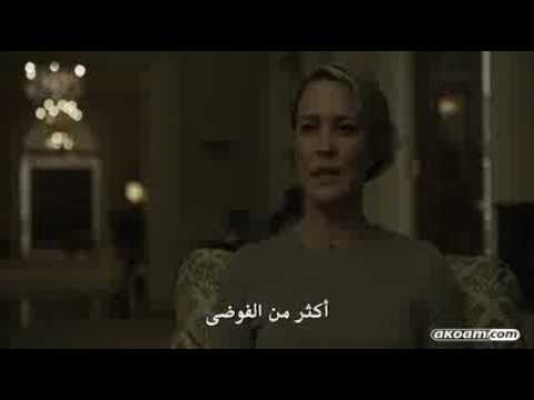 House Of Cards S4 Last episode ( Best Scene )