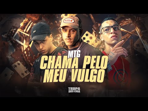 MTG CHAMA PELO MEU VULGO - MC PH, CADU DJ E MC PHR