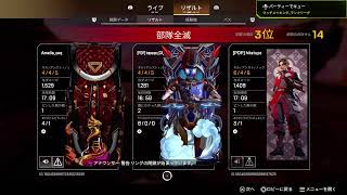 地獄のApexソロランク