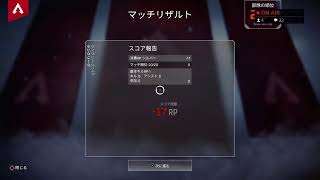 束の間の休息　ランクマリハビリ。