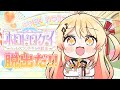 【 #ホロドロケイ2024 】奏はいっぱい盗みたい。YMDollarだけでなく、みんなの心まで。キラッ★【音乃瀬奏】#hololiveDEV_IS #ReGLOSS Thumbnail for 【 #ホロドロケイ2024 】奏はいっぱい盗みたい。YMDollarだけでなく、みんなの心まで。キラッ★【音乃瀬奏】#hololiveDEV_IS #ReGLOSS