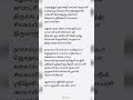 Amman Song Maruvathur Om Sakthi Lyrics Songlyrics
