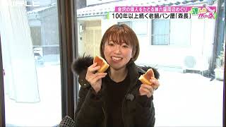 しんせんあーと