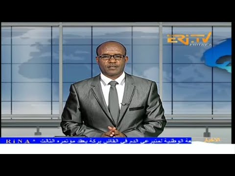 Arabic Evening News for April 26, 2024 - ERi-TV, Eritrea