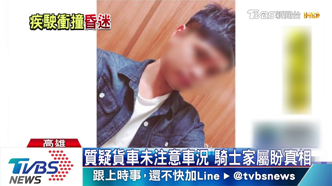 趕上班!與迴轉貨車擦撞 騎士噴飛命危