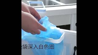 Závěsné držátko na odpadkový pytlík - šedý