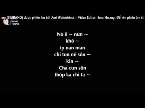 [Phiên âm tiếng Việt][Lyrics Video] Eyes, Nose, Lips - Taeyang