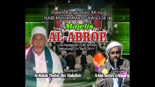 Download lagu Pengajian Habib Thohir bin Abdulloh al Kaff, Keras tapi bikin menangis para jama'ah mp3 Download lagu Pengajian Habib Thohir bin Abdulloh al Kaff, Keras tapi bikin menangis para jama'ah mp3