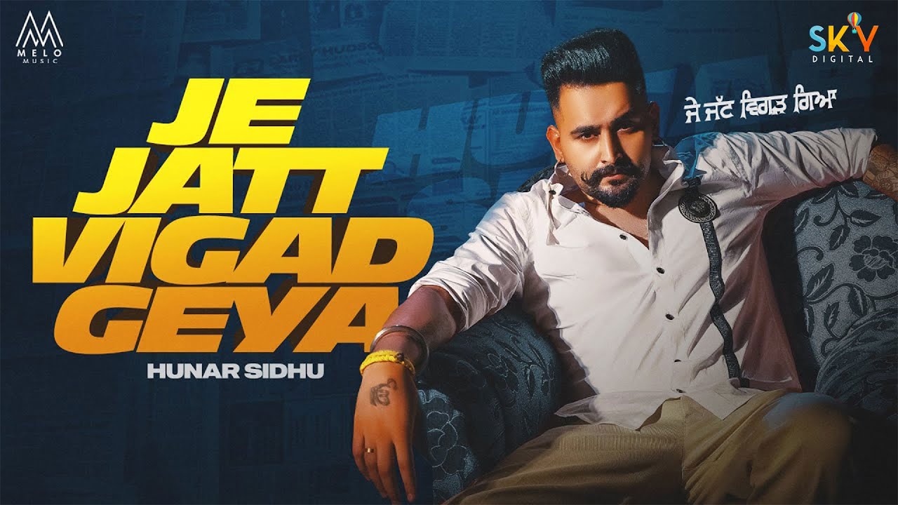 Je Jatt Vigad Geya Lyrics | Hunar Sidhu