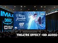 Chinni Gundelo Lyrical Andhra King Taluka Ram Pothineni Bhagyashri Borse Theatre Experience