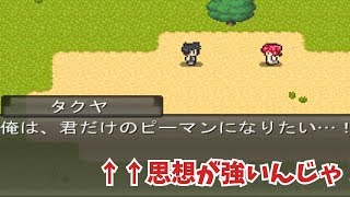 聖杯ピーマン＃君だけのピーマンになる。
