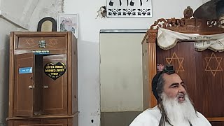 הרב שלום סבג -  - לימוד יומי – כ"ג ניסן ה'תשפ"ד