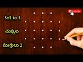 easy 5x3 to 3 dotted triangles | 5x3to3 dots rangoli easy to learn & draw | Sanghamithra Rangoli