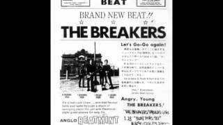 THE BREAKERS : 恋はおしまい
