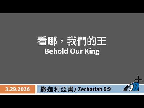 United Evangelical Church of Malabon [UEC Malabon]