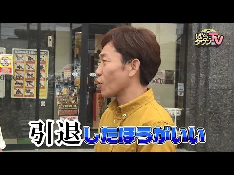 レギュラーメンバー変更!?【ぱちタウンTV福岡・佐賀版 2017年8月8日放送】美穂とがっきーの運命は？【パチスロ】