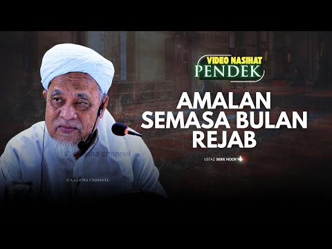 USTAZ SIDEK NOOR - AMALAN SEMASA DI BULAN REJAB