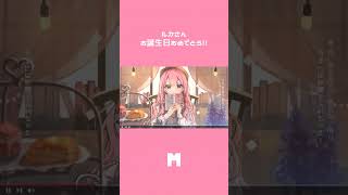 - ガチで愛こめて曲作った #shorts