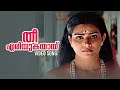 Penthari Verumoru Video Song Old Malayalam Songs Puthooramputhri Unniyarcha Malayalam Songs