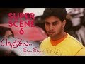 NENJIL JIL JIL Super Scene 6 Navdeep Aparna Pillai Vadivelu