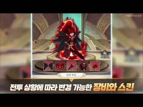 악마헌터 키우기