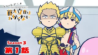 Play trailer