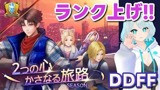 【DDFF】オメガ3スタート!!オメガ2いきたい猫 #PR #ディシディアデュエルム
