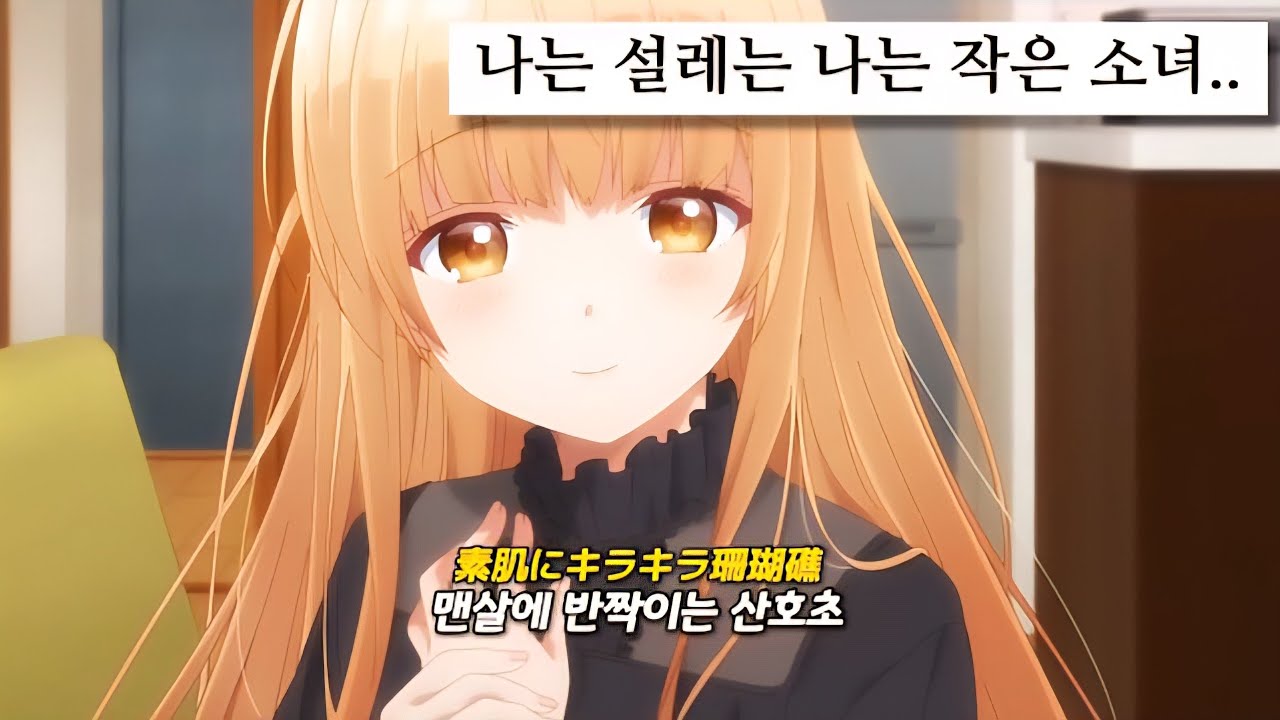 🌊내 사랑은 남쪽 바람을 타고 달려가!! : 마츠다 세이코 - 푸른산호초(青い珊瑚礁) [가사/lyrics]