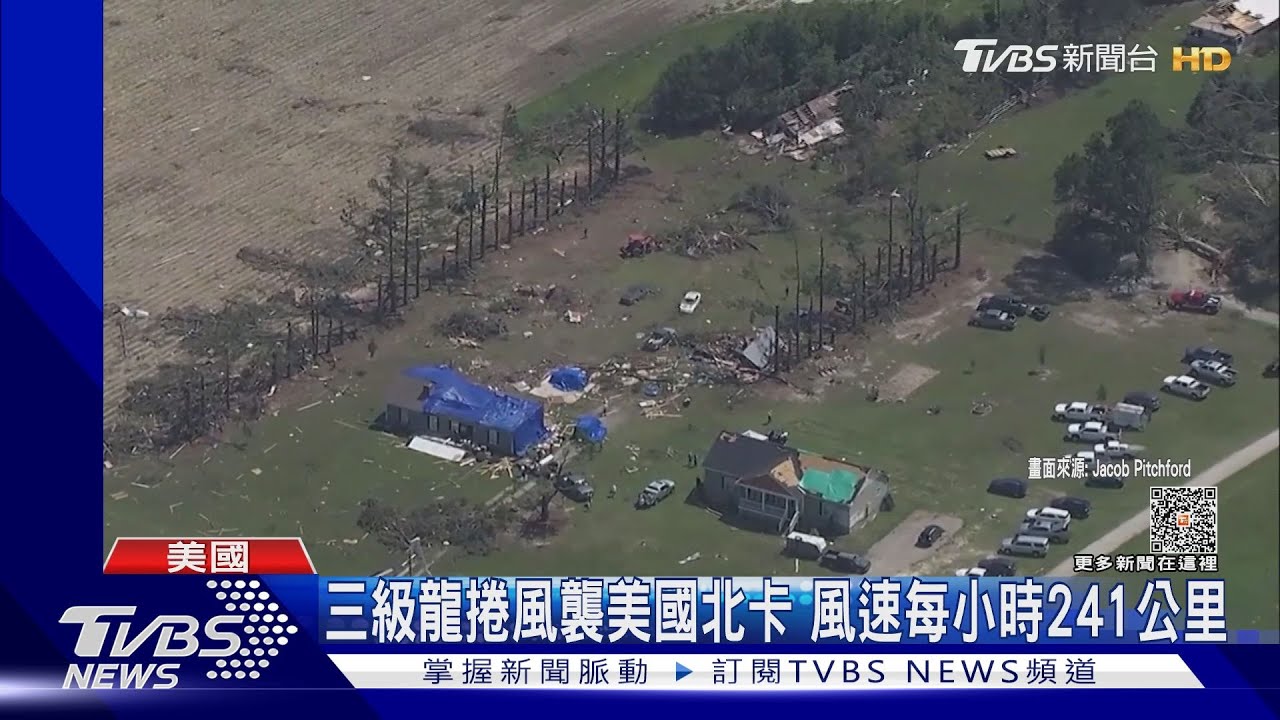 三級龍捲風毀襲美國北卡輝瑞廠房　影響25%注射藥劑供應
