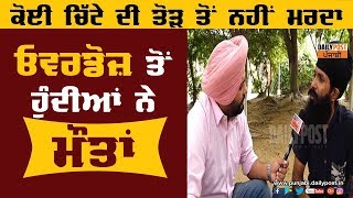 ਸੁਣੋ ਕਿੰਝ ਛੱਡਿਆ ਅੰਮ੍ਰਿਤਧਾਰੀ ਗੁਰਸਿੱਖ ਨੇ ਚਿੱਟਾ video