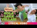 kola laka vellari 3gp video