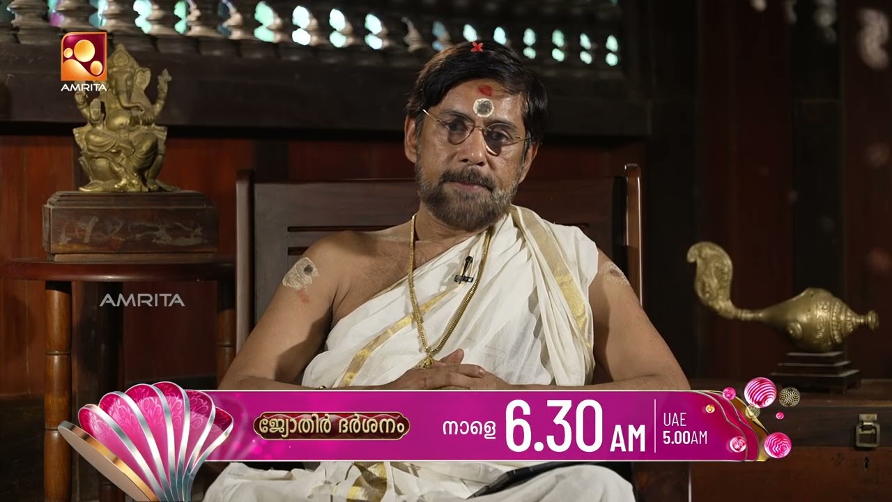 വാരഫലം- Nov 09 മുതൽ Nov 15 വരെ | Jyothirdarshanam | Promo | Tomorrow (09-11-2025) Sunday @ 6.30 am
